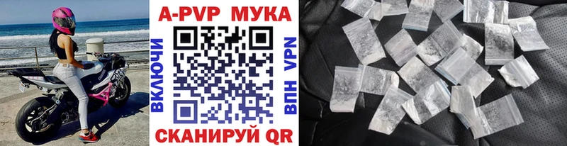 Купить закладку Конопля  АМФ  Меф мяу мяу  Верхняя Салда