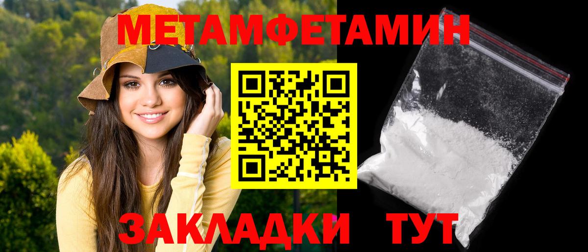 Амфетамин Premium  Amphetamine  Верхняя Салда  Вход с VPN 
