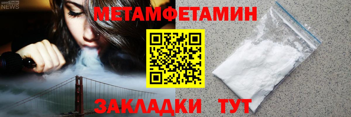 АМФ Premium Верхняя Салда