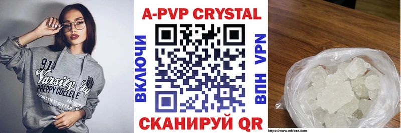 Купить  Верхняя Салда  Alfa_PVP VHQ 