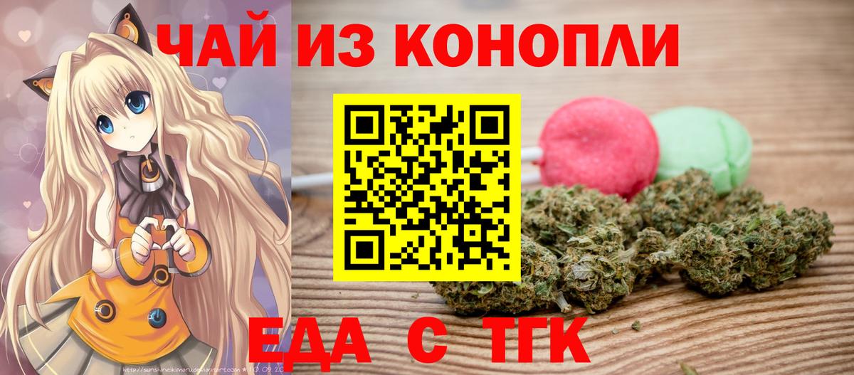 Верхняя Салда  Canna-Cookies марихуана  Вход с VPN 
