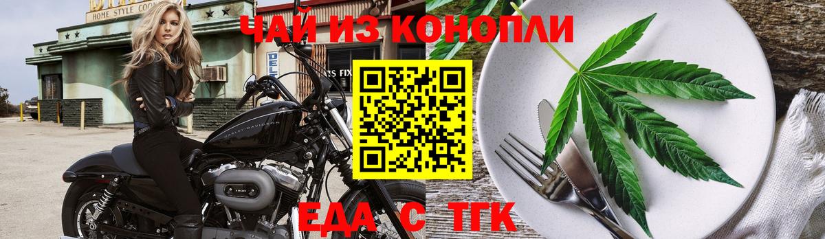 Canna-Cookies марихуана  Верхняя Салда 