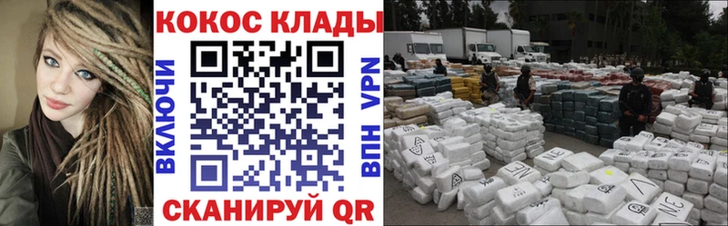 КОКАИН Боливия  Купить где  Верхняя Салда 