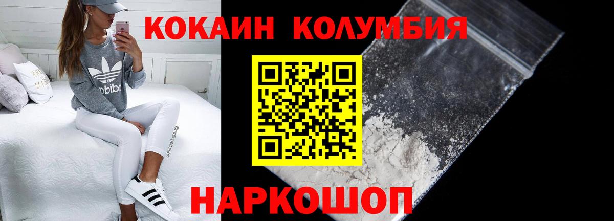 купить закладку  Кокаин Эквадор  Верхняя Салда  Вход с VPN  Кокаин Перу 