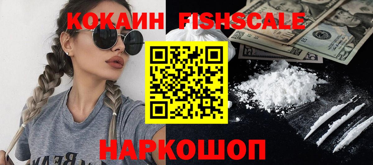 COCAIN Columbia Верхняя Салда