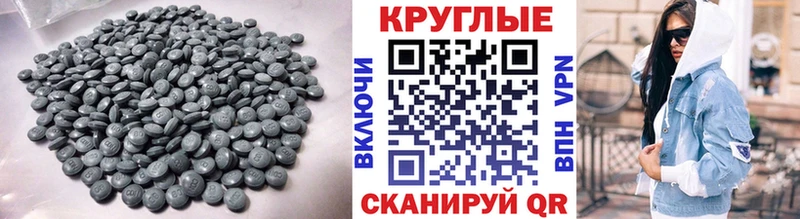 ЭКСТАЗИ 250 мг  Купить где  Верхняя Салда 
