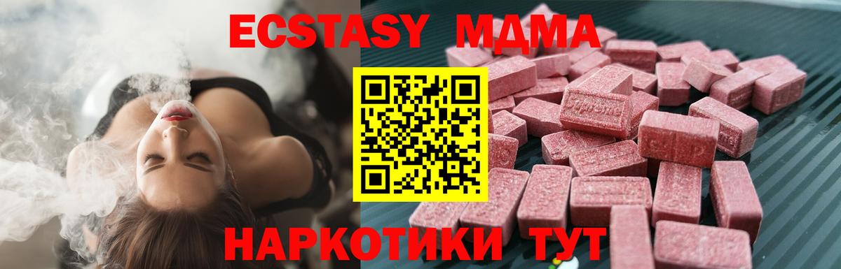 Экстази louis Vuitton Верхняя Салда