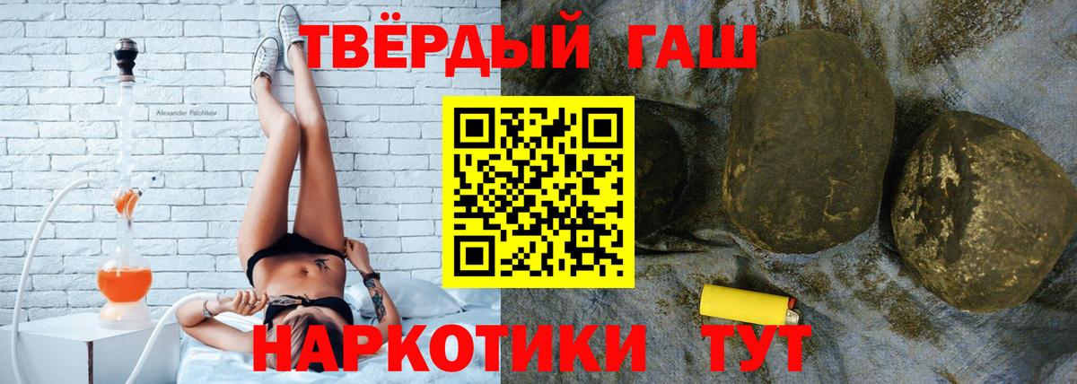 Гашиш AMNESIA HAZE  ГАШИШ Изолятор  Верхняя Салда 