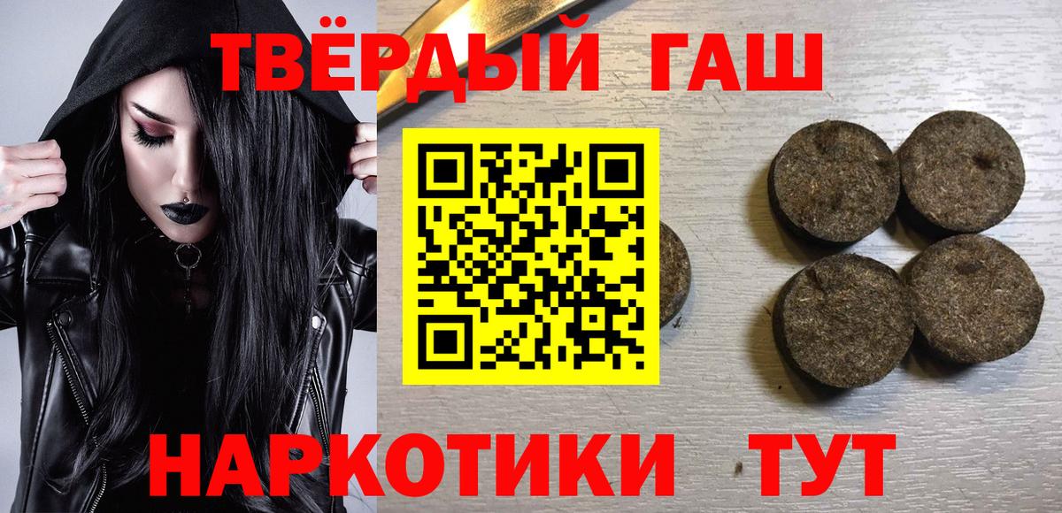 Гашиш  Гашиш Ice-O-Lator  купить наркоту  Верхняя Салда  Вход с VPN 