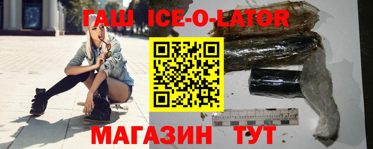 ГАШ индика сатива Верхняя Салда