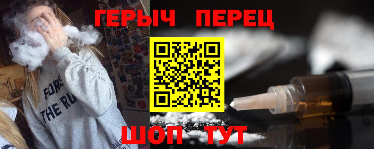 Героин белый Верхняя Салда