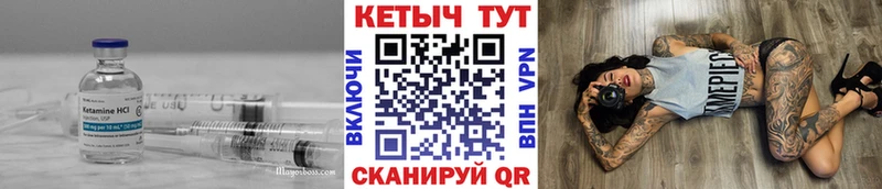 Купить где  Верхняя Салда  Кетамин ketamine 