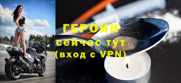 соль ск Богородск
