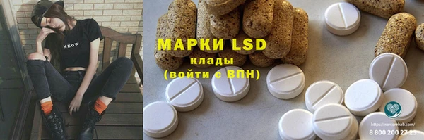 MESCALINE Богородицк