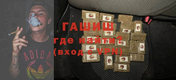 соль ск Богородск