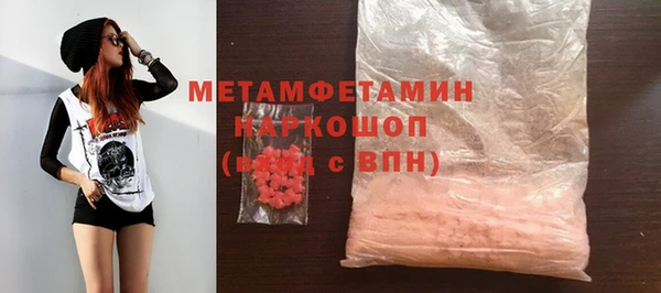 MESCALINE Богородицк