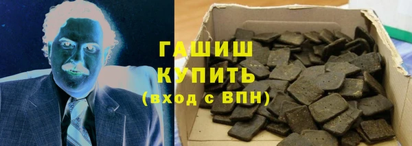 наркотики Богданович