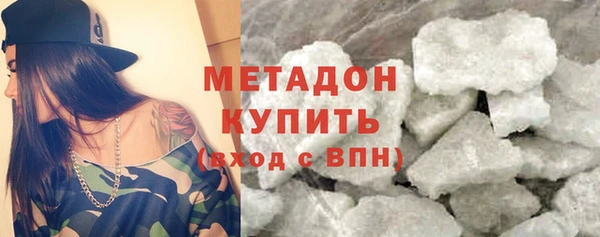марихуана Бердск