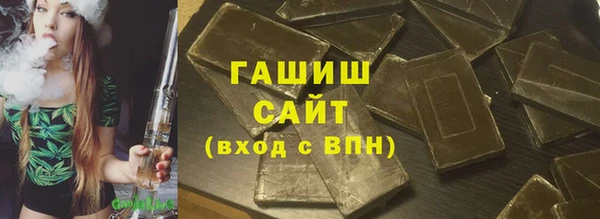 соль ск Богородск