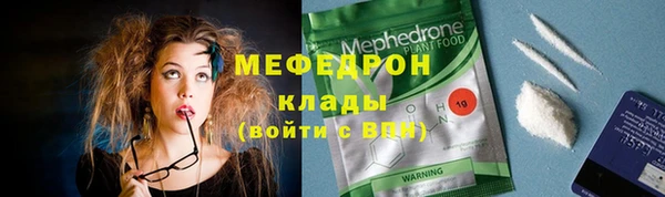 MESCALINE Богородицк
