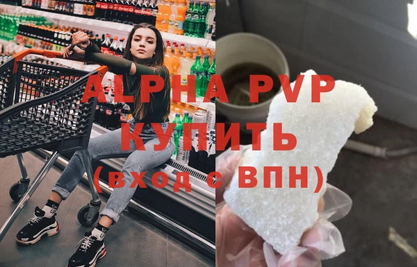 MESCALINE Богородицк