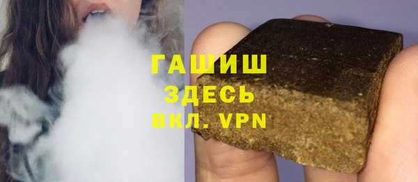 наркотики Богданович