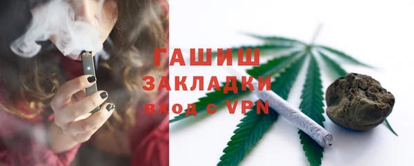 MESCALINE Богородицк