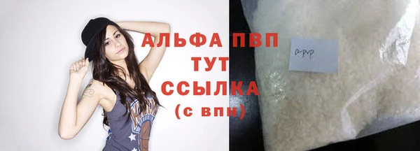 наркотики Богданович