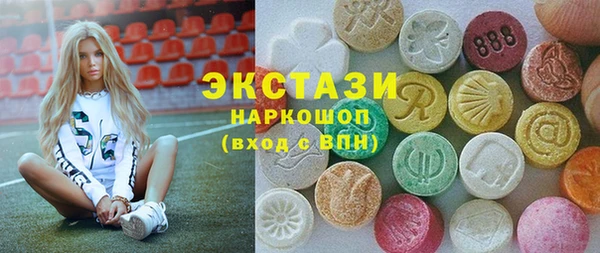 марихуана Ачинск