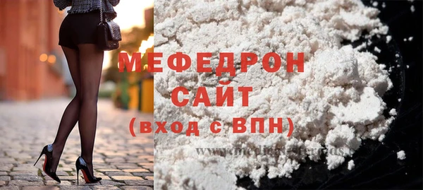 MESCALINE Богородицк