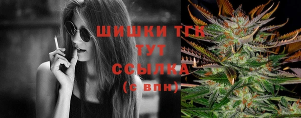 наркотики Богданович