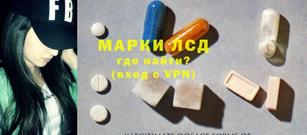 MESCALINE Богородицк