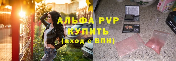 наркотики Богданович