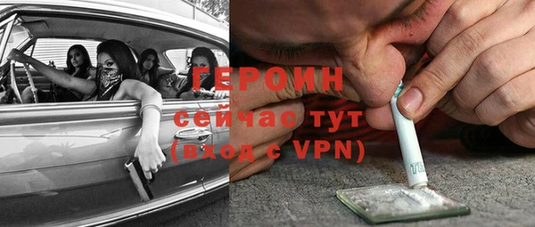наркотики Богданович
