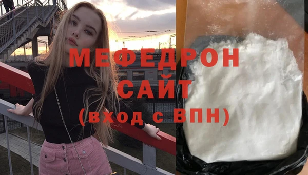наркотики Богданович