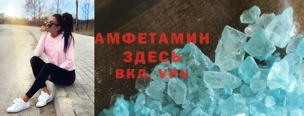 марихуана Ачинск