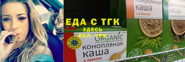 MESCALINE Богородицк