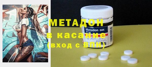 MESCALINE Богородицк