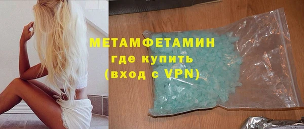 MESCALINE Богородицк
