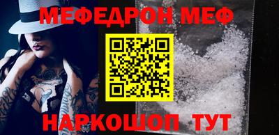 MDMA Балаково