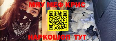 MDMA Балаково