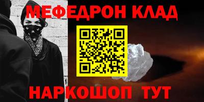 скорость Анапа