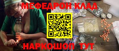 скорость Анапа