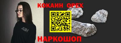 MDMA Балаково