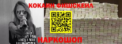 скорость Анапа