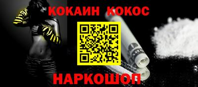 mix Анжеро-Судженск