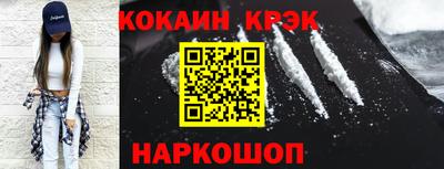 скорость Анапа