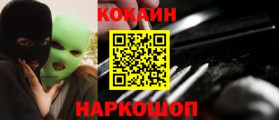твердый Ангарск