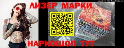 MDMA Балаково