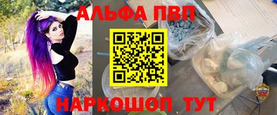 твердый Ангарск